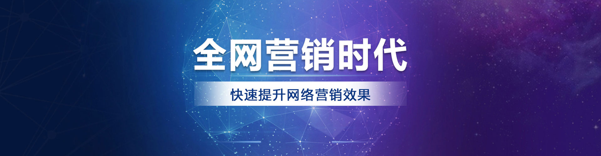 华阴百度推广价格