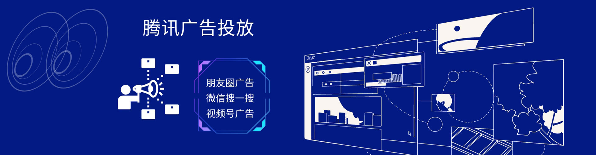 华阴如何做sem